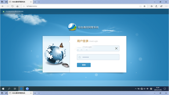  张店无线通信对讲调度网管系统