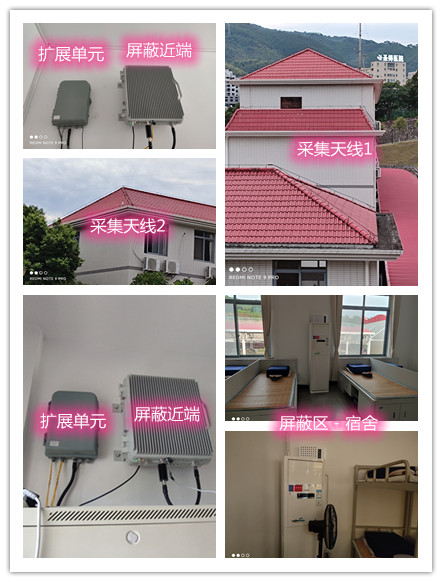 张店某武警部队宿舍屏蔽案例（数字信令级）