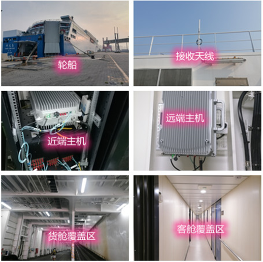  张店海上游轮轮船渔船覆盖案例