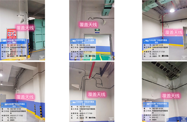  张店污水处理净水厂地下箱体覆盖案例